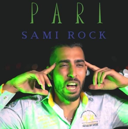 سامی راک پری