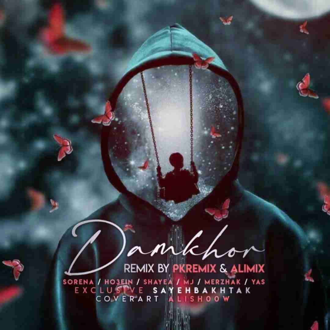 پی کی ریمیکس و علی میکس دمخور