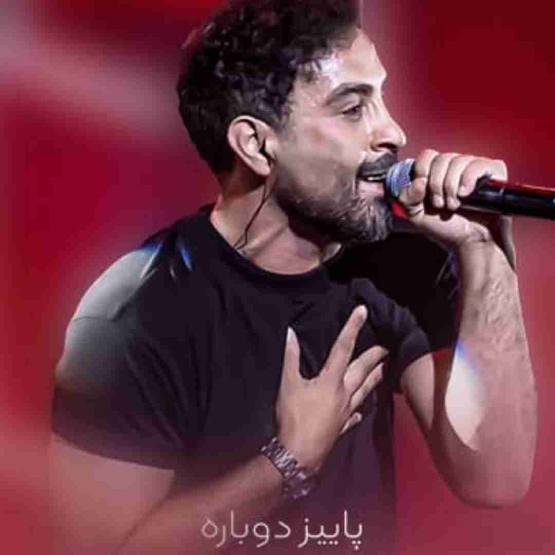 احمد سلو  پاییز دوباره