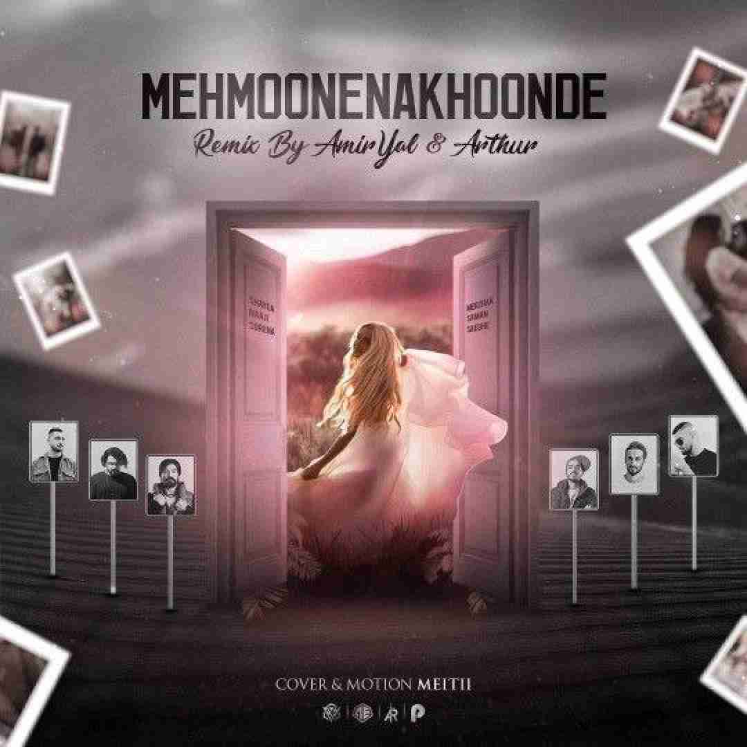 امیر یل مهمون ناخونده