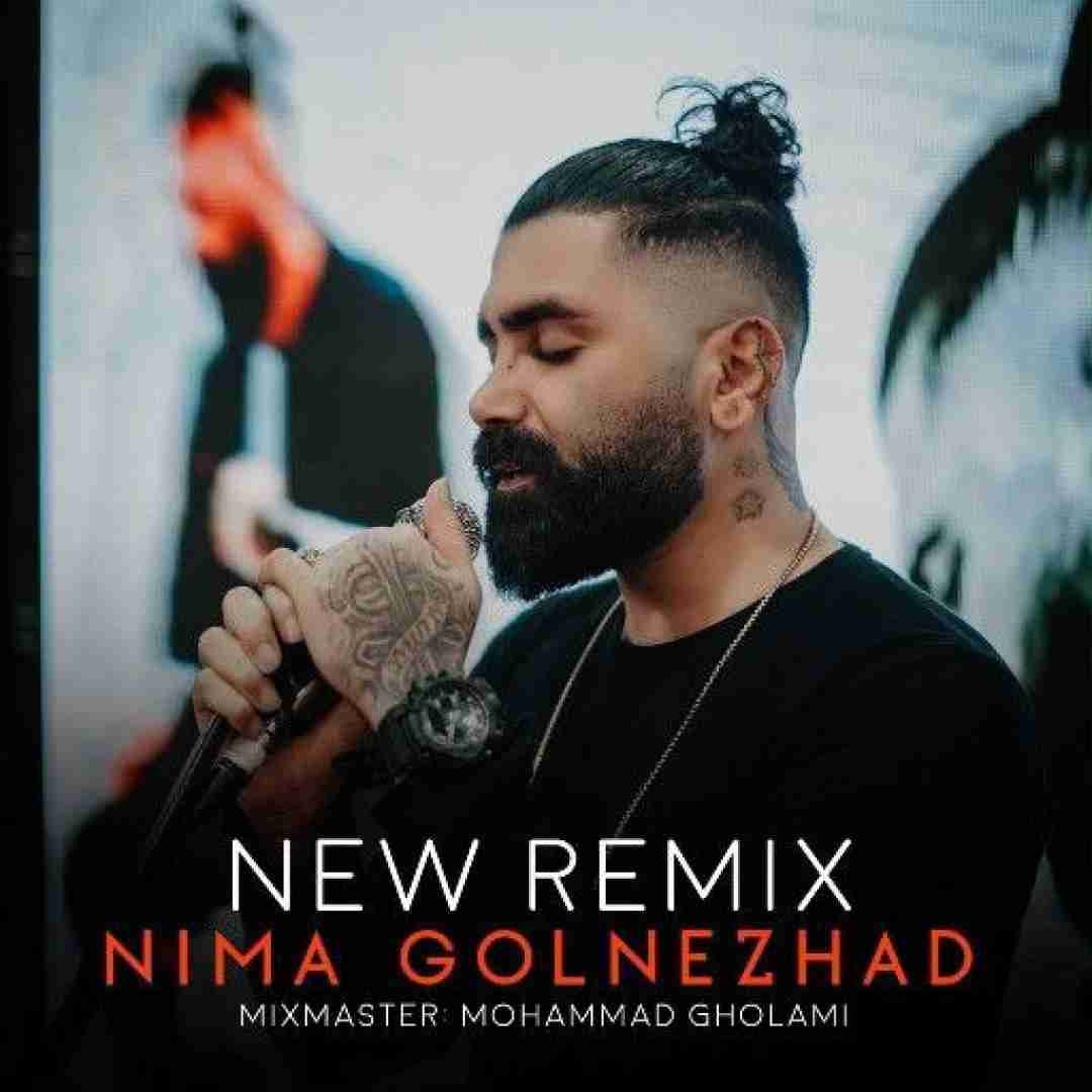 نیما گلنژاد دلبر