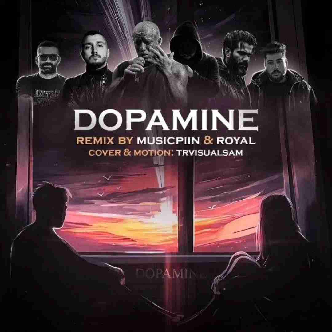 موزیک پین دوپامین