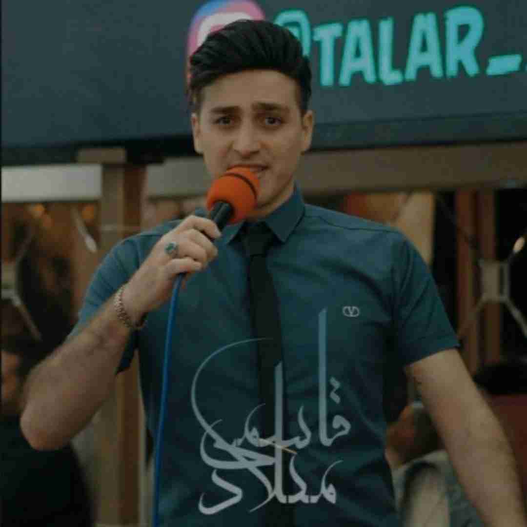 میلاد قاسمی عشق مجازی