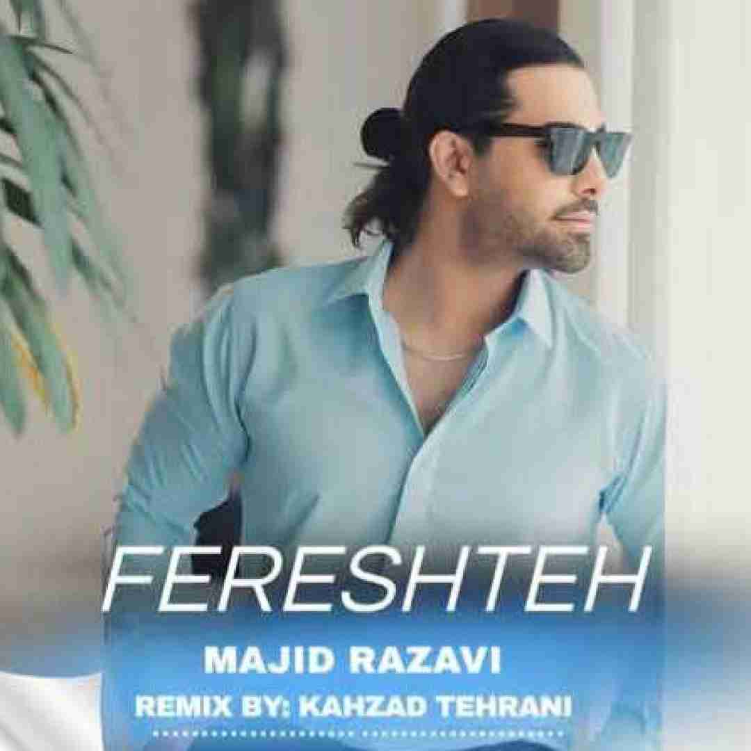 مجید رضوی فرشته