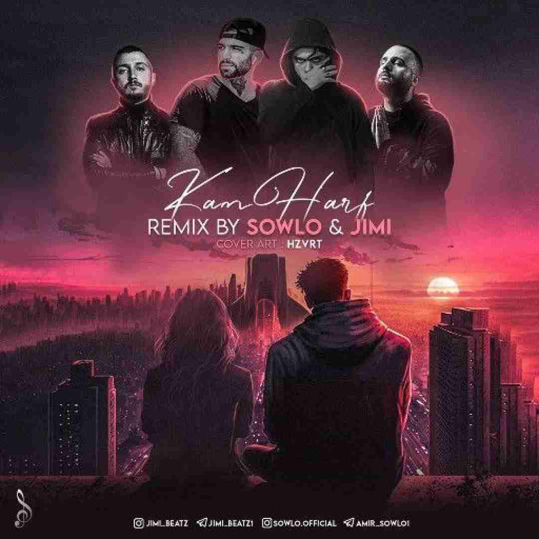 سلو و جیمی کم حرف