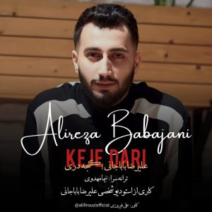 دانلود آهنگ کجه دری از علیرضا باباجانی