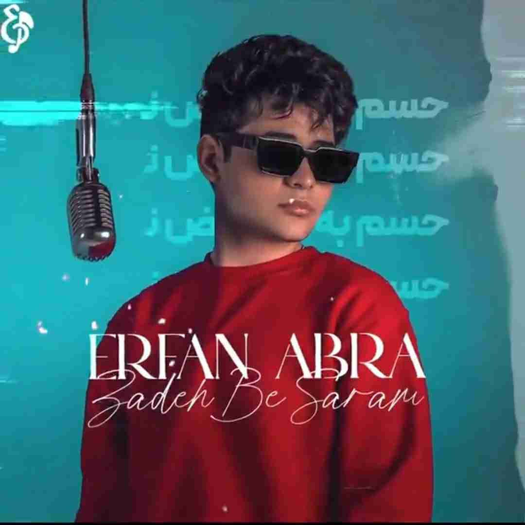 عرفان ابرا زده به سرم