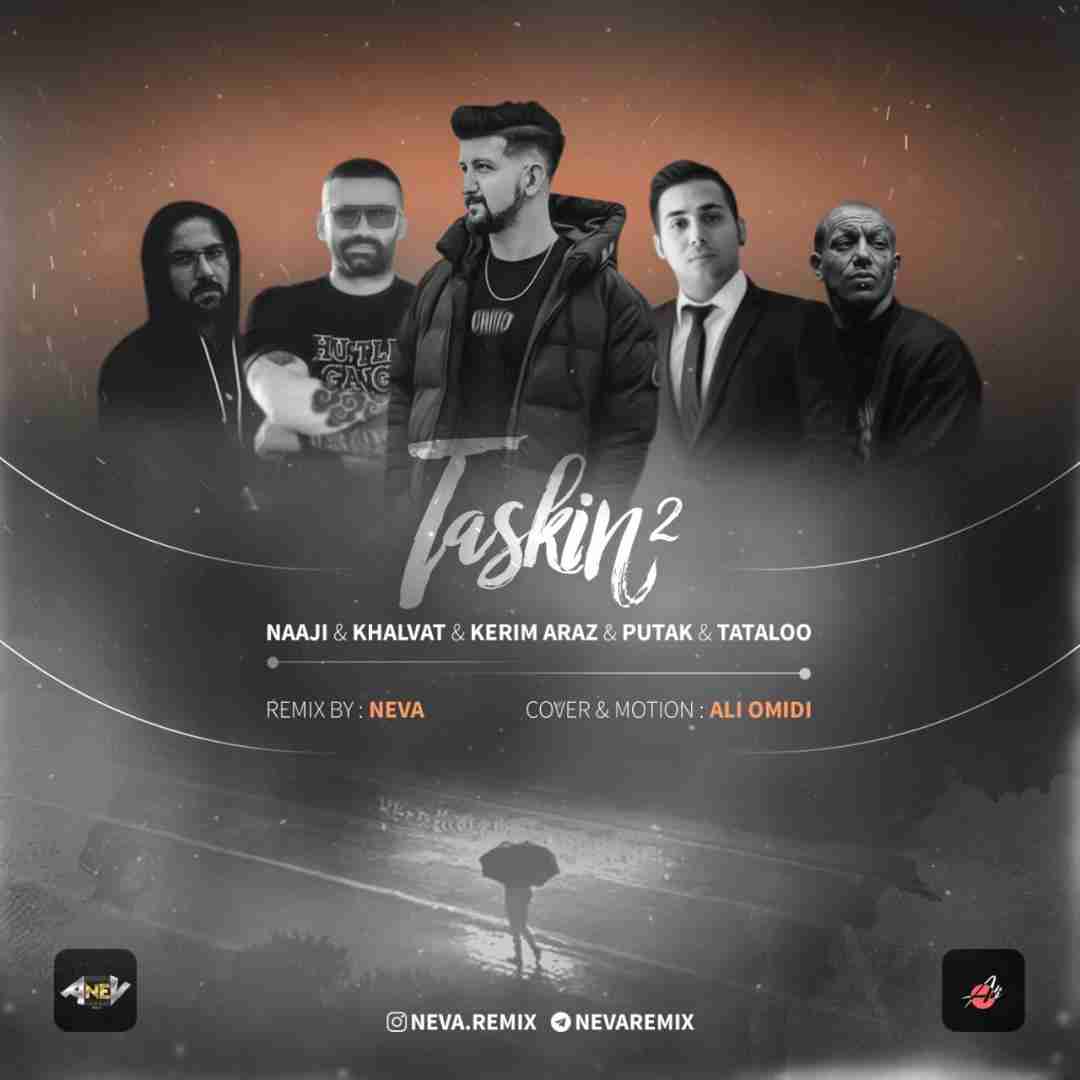 نوا ریمیکس تسکین 2