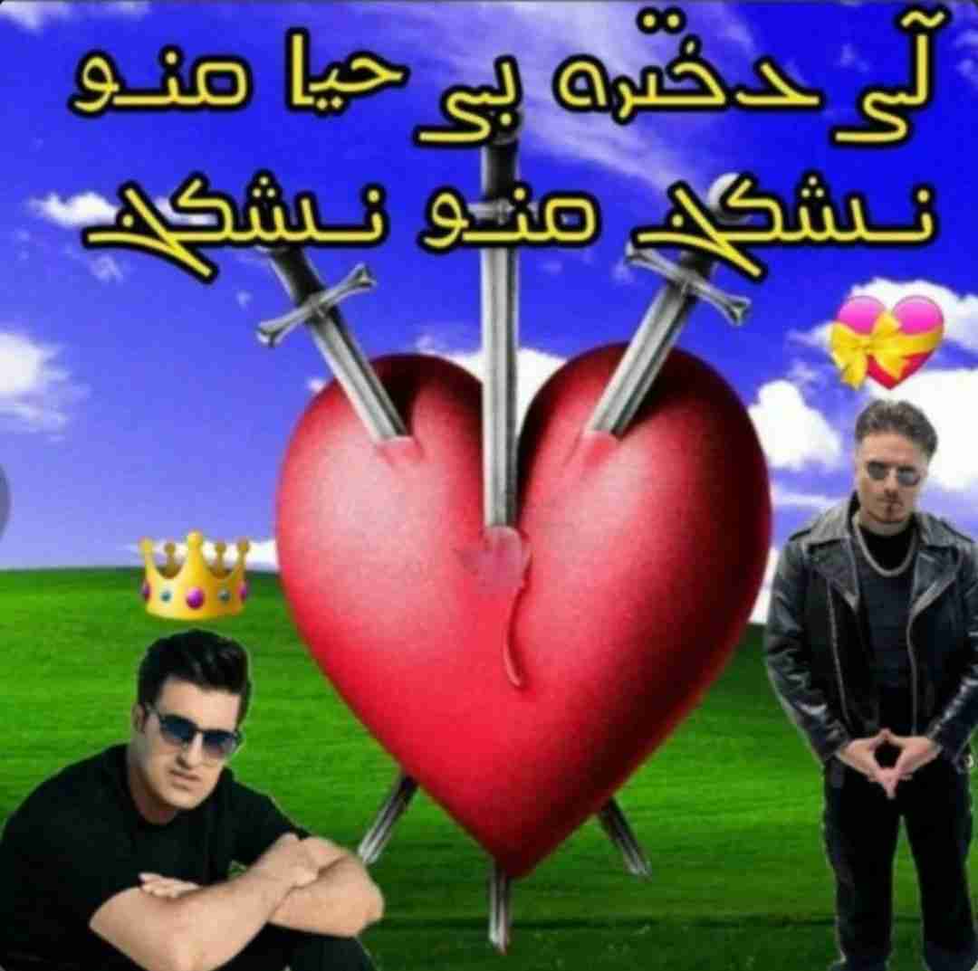 پوبون و محسن لرستانی دختر از پوبون و محسن لرستانی (ترند اینستایی)