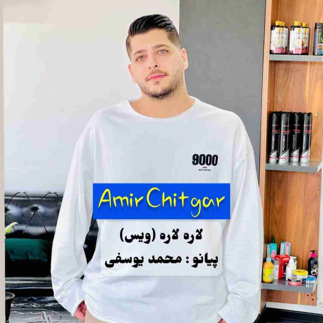 امیر چیتگر لاره لاره