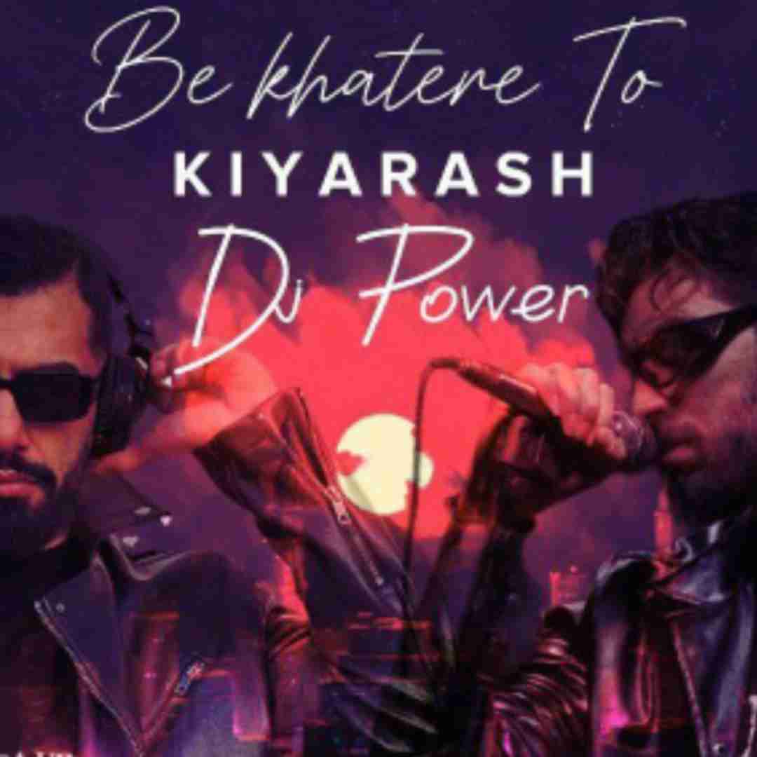 کیارش به خاطر تو