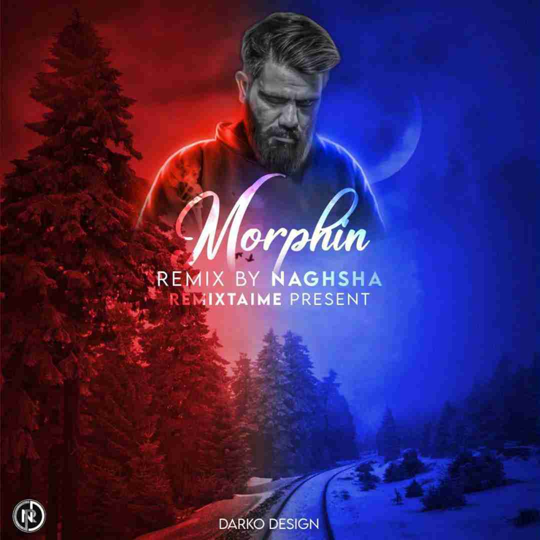 نقشا ریمیکس مورفین