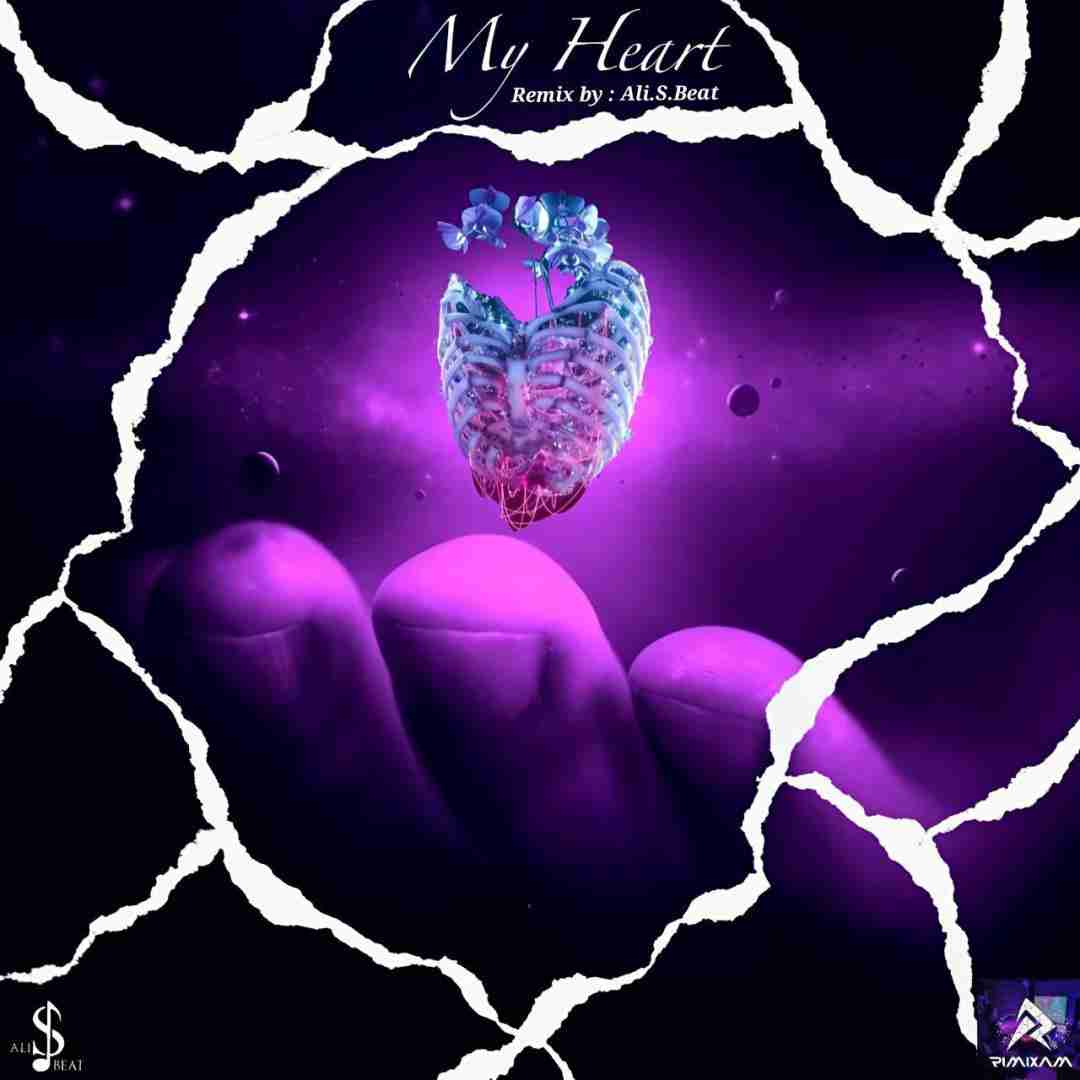 علی اس بیت My Heart
