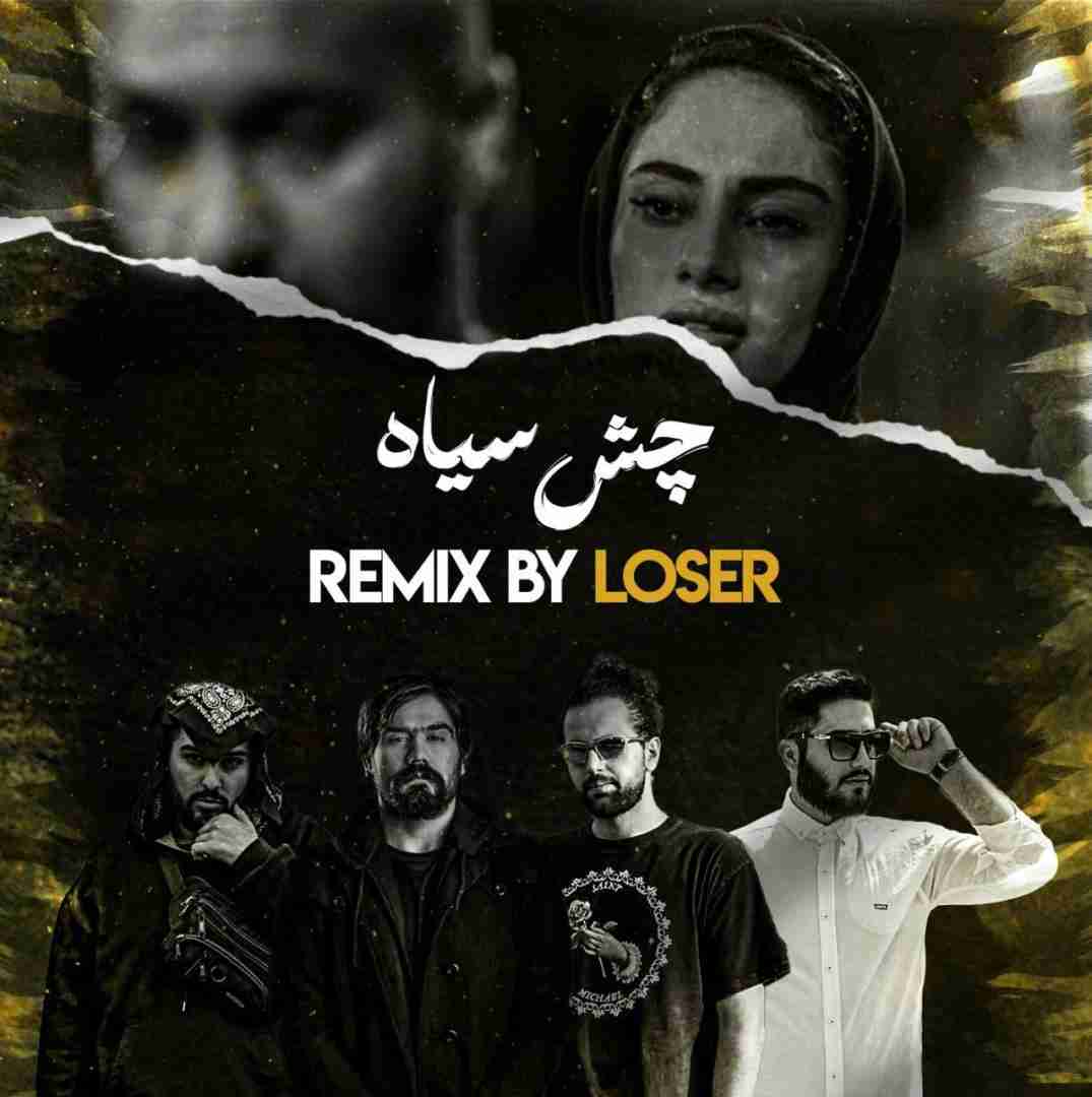 لوزر ریمیکس چش سیاه