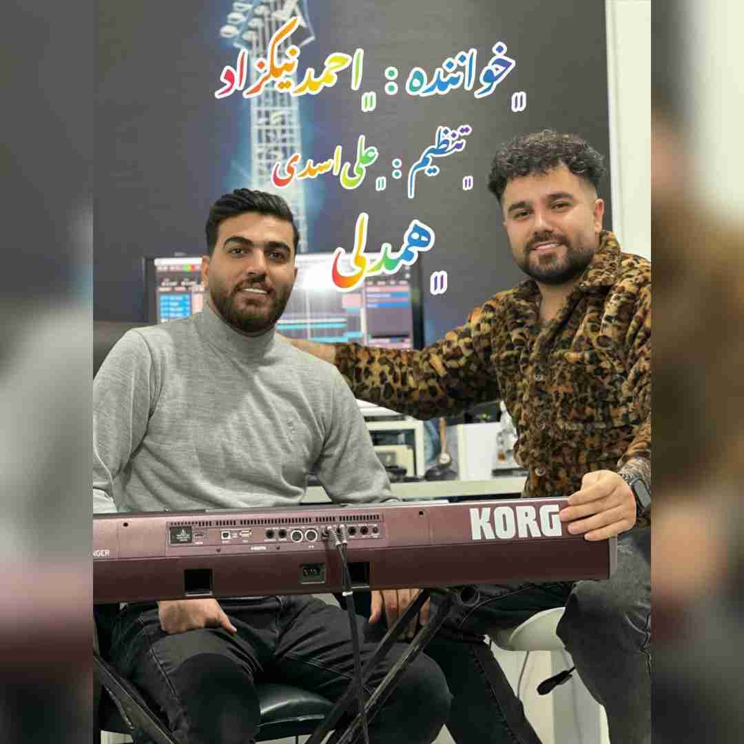 احمد نیکزاد همدلی