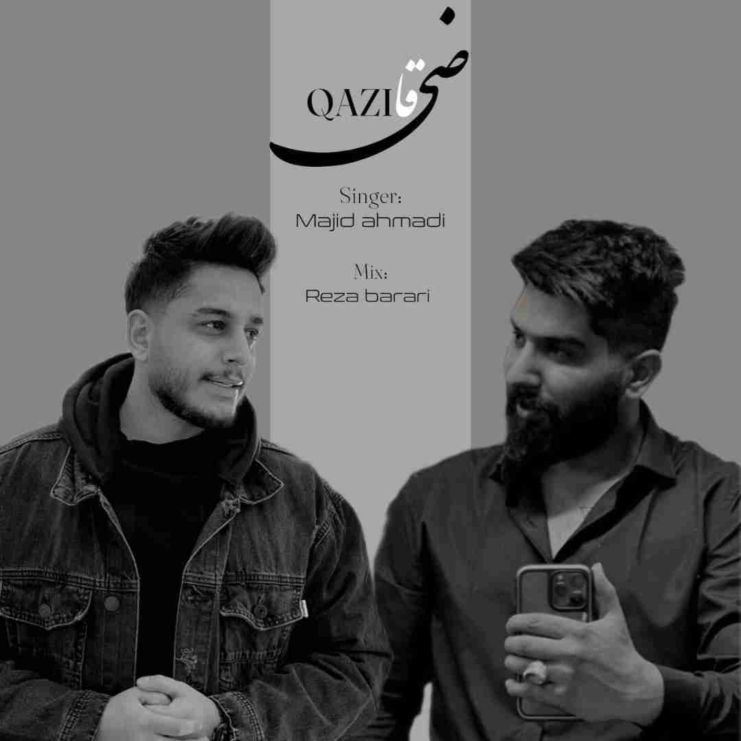 مجید احمدی قاضی