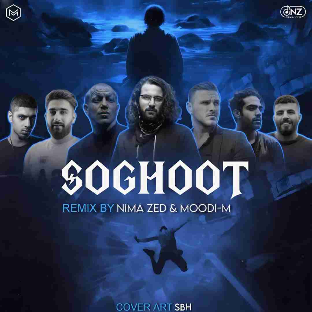 دیجی نیما زد و مودی ام سقوط