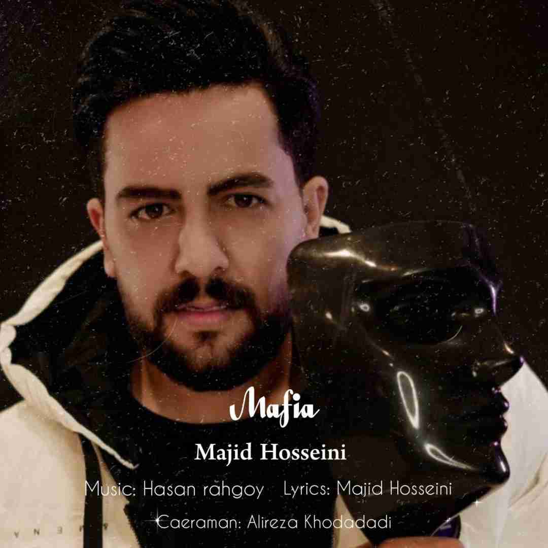 مجید حسینی مافیا