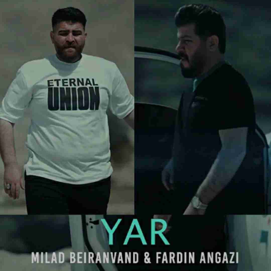 میلاد بیرانوند و فردین انگزی یار