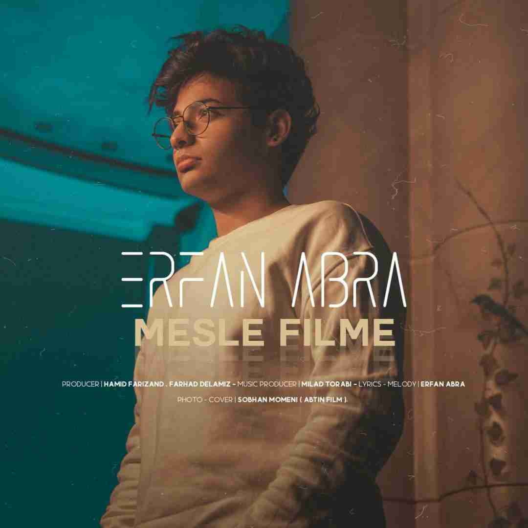 عرفان ابرا مثل فیلمه