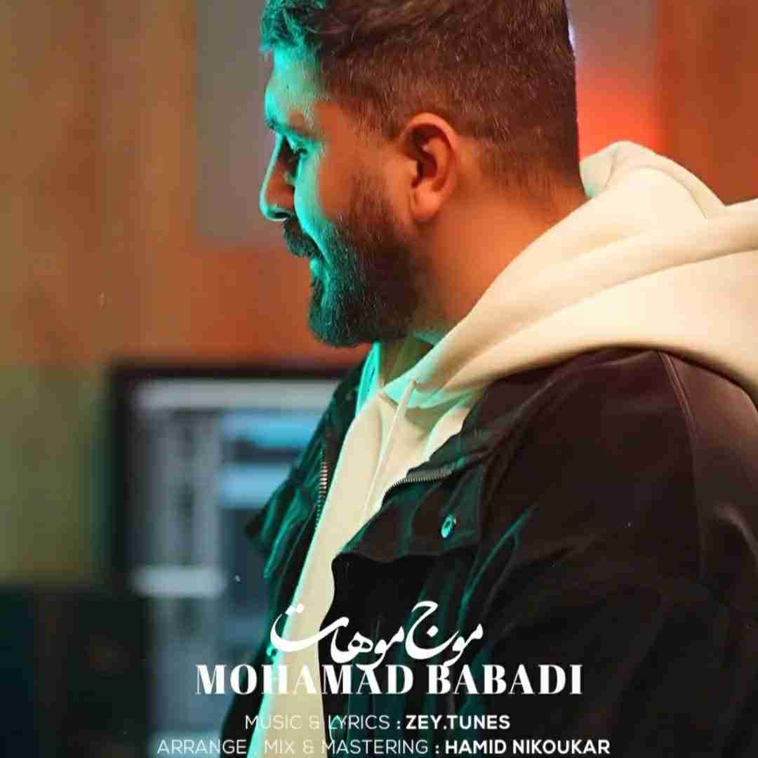 محمد بابادی موج موهات