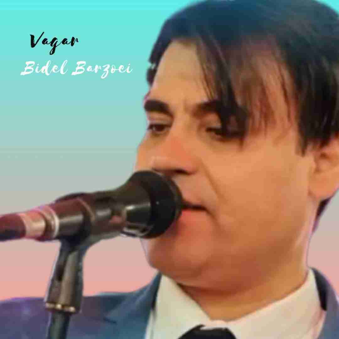 بیدل بروزیی وگر