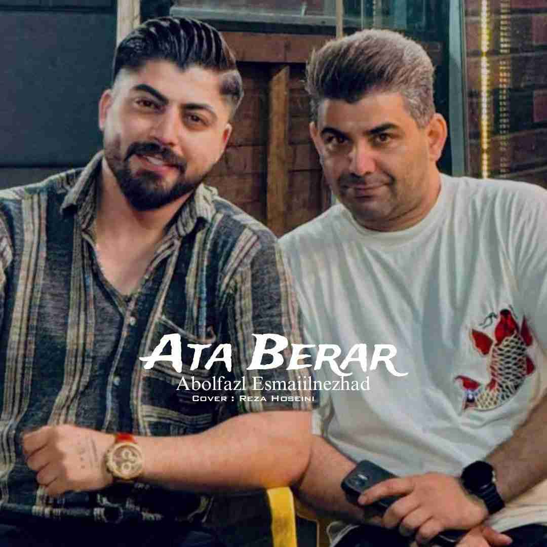 ابوالفضل اسماعیل نژاد اتا برار