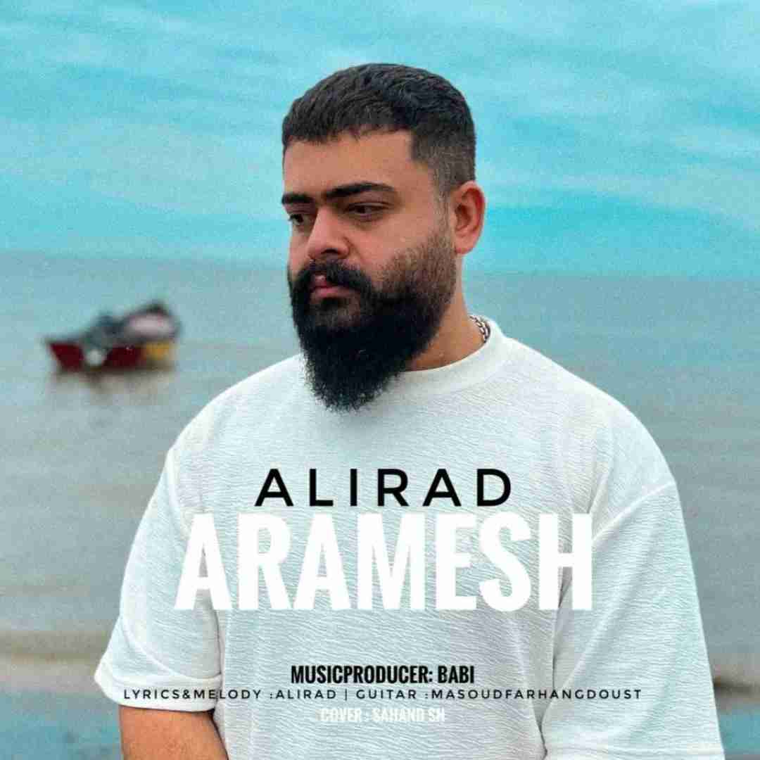 علیراد آرامش