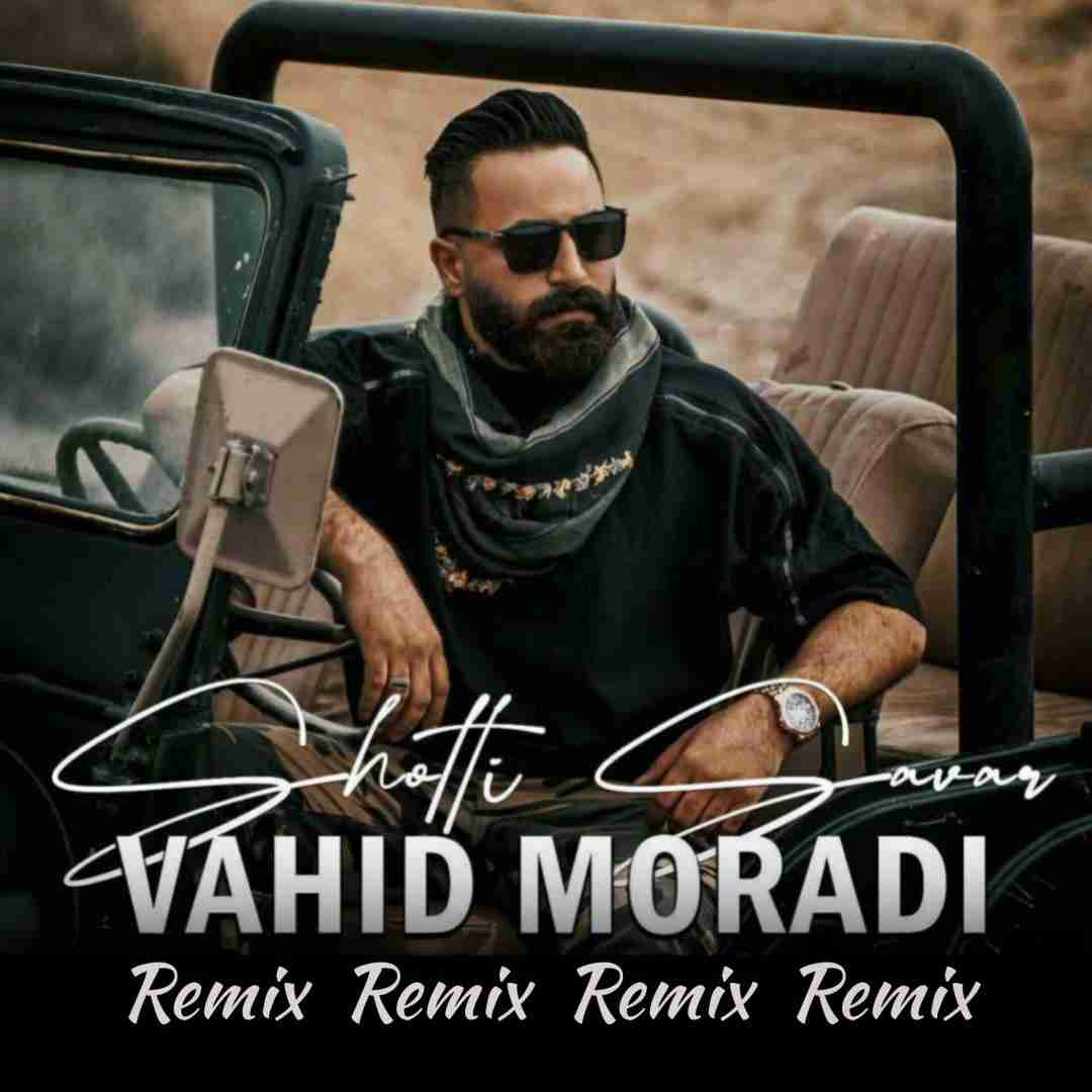 وحید مرادی شوتی سوار