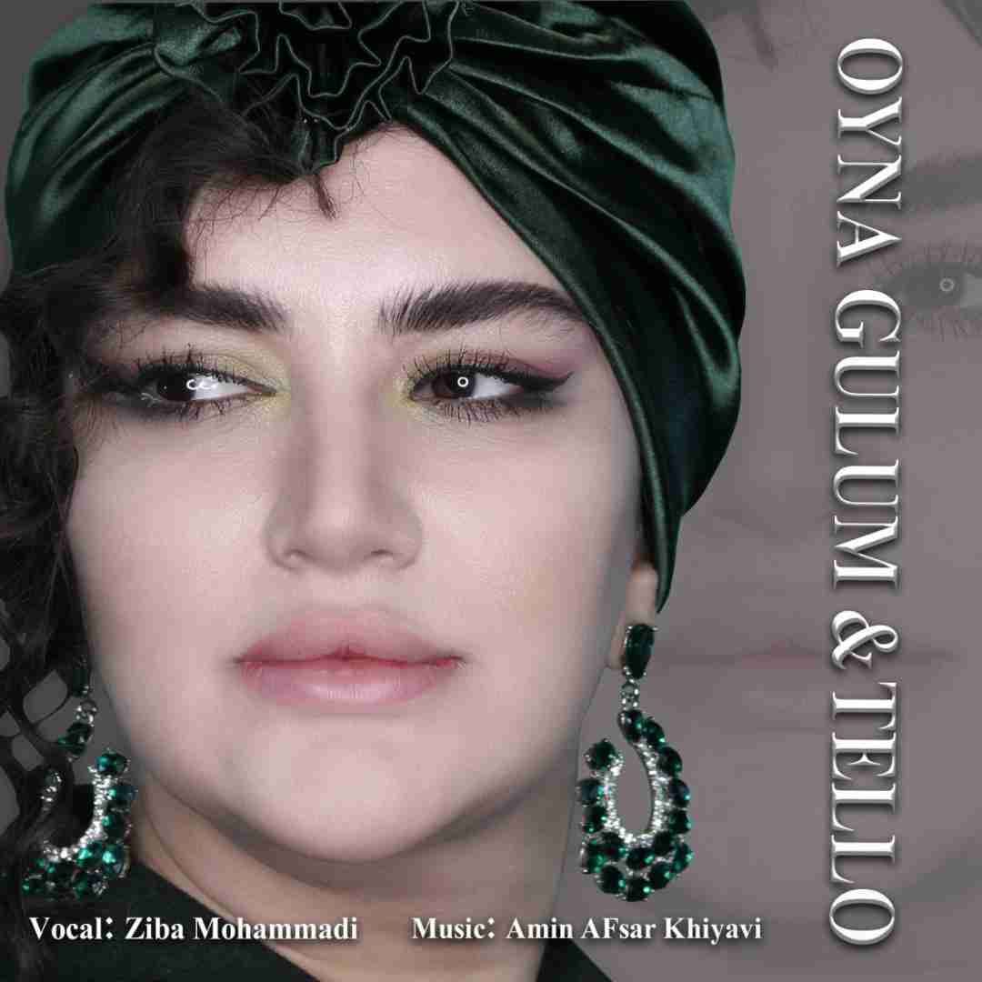 زیبا محمدی اوینا گولوم و تللو