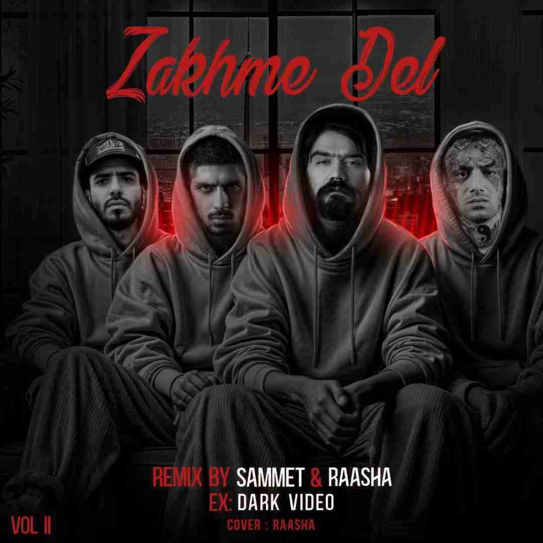 صامت و راشا زخم دل