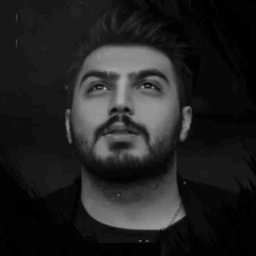 محمد عقیقی رو در و دیوار این شهر همش از تو یادگاره