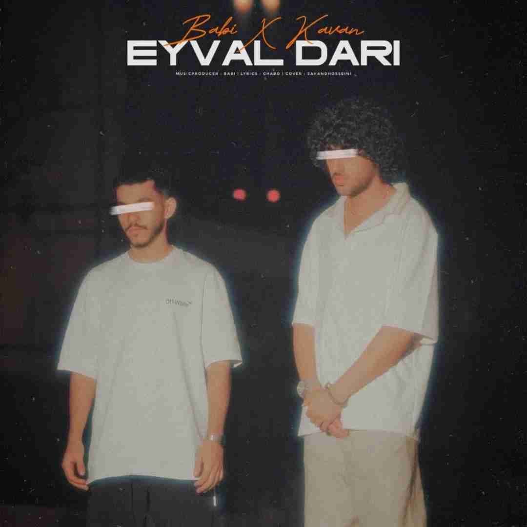 بابی ایول داری