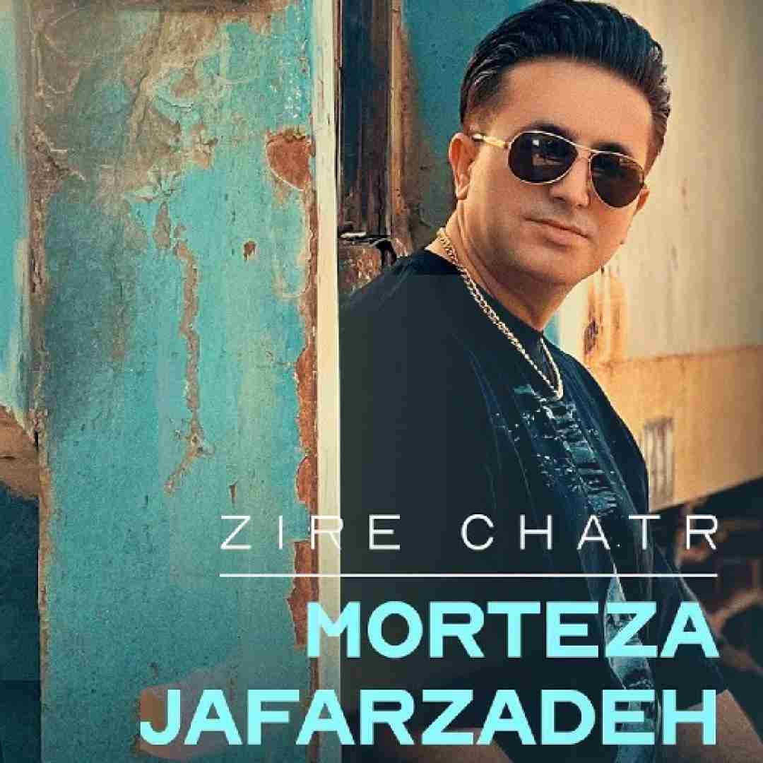 مرتضی جعفرزاده زیر چتر