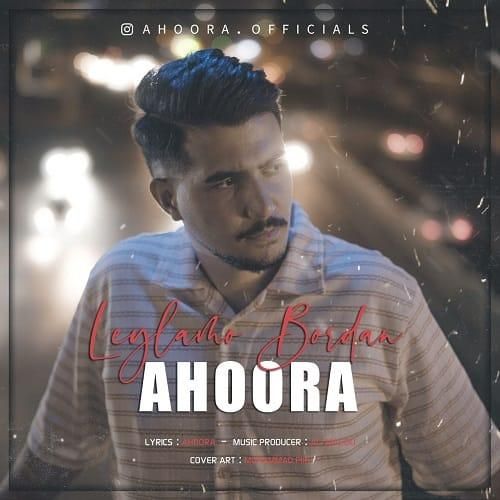 اهورا لیلامو بردن