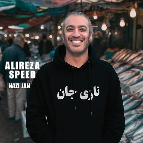 علیرضا اسپید نازی جان