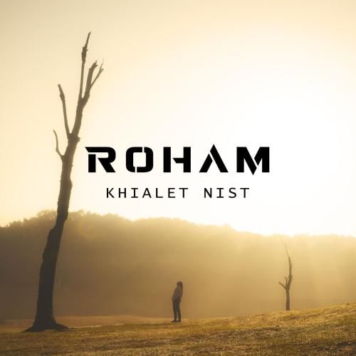 دانلود آهنگ خیالت نیست از رهام