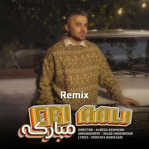 دانلود ریمیکس ابی عالی به نام مبارکه