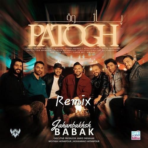 دانلود ریمیکس بابک جهانبخش به نام پاتوق