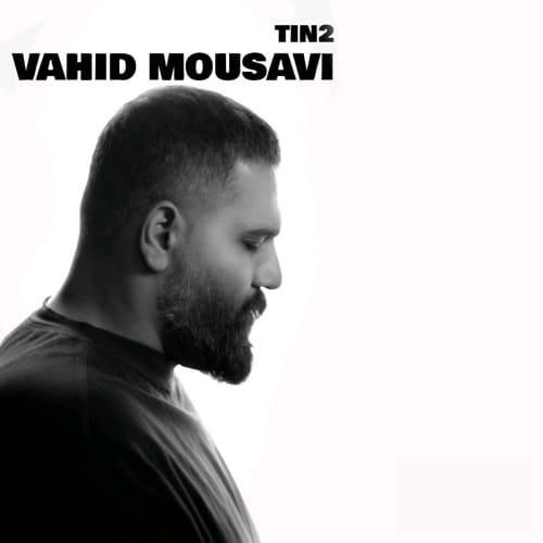 دانلود آهنگ تین 2 از وحید موسوی