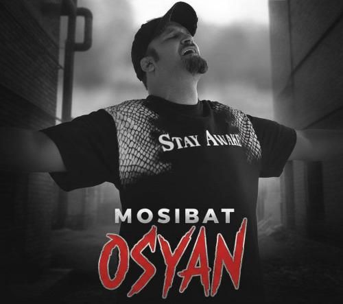 دانلود آهنگ عصیان از مصیبت